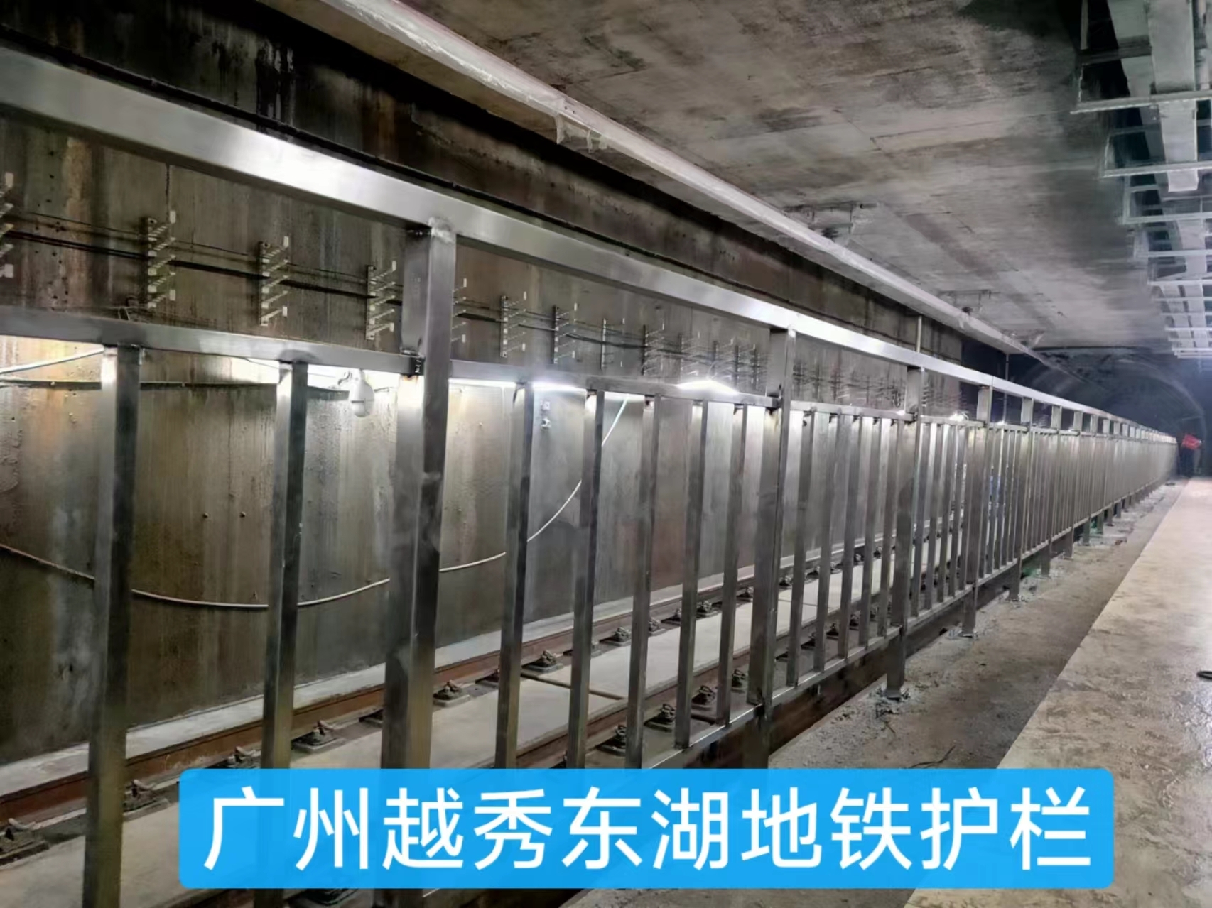 喜師傅護欄助力廣州越秀區(qū)市政地鐵站，打造安全美觀新防線